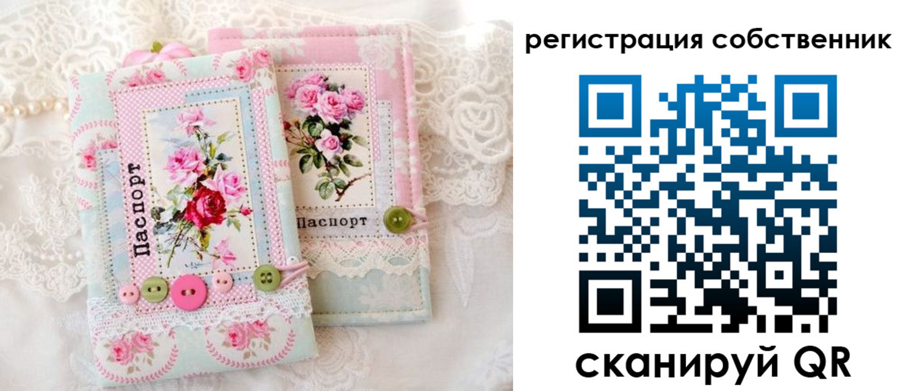 пропишу в квартире в Гаврилов-Яме