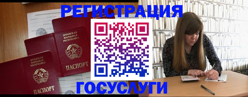 прописка иностранных граждан в Гаврилов-Яме