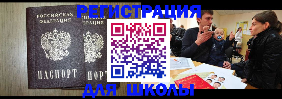 форма 3 в Гаврилов-Яме